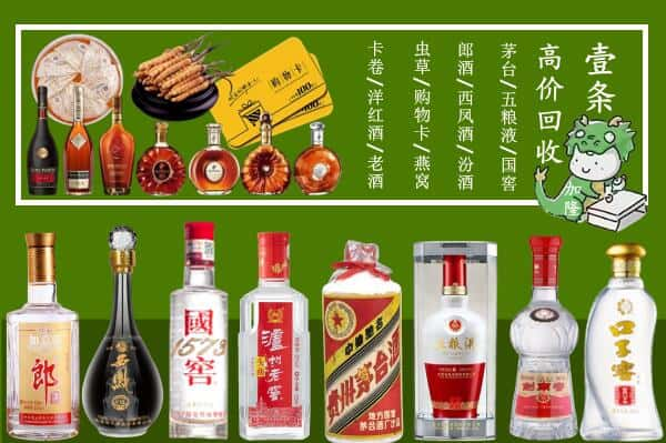 乐清市跃国烟酒经营部