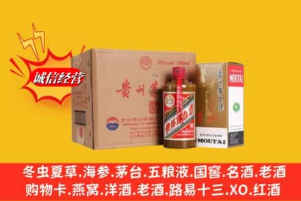 乐清市高价上门回收精品茅台酒