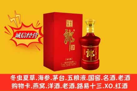 乐清市高价上门回收珍品郎酒