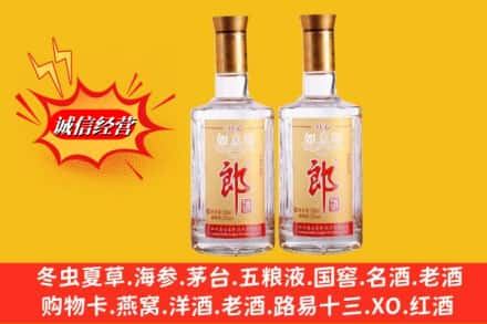 乐清市高价上门回收郎酒